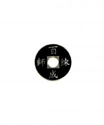 Chinese Coin - Half-dollar size