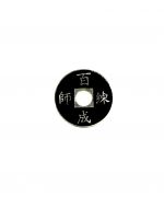 Joker Magic Chinese Coin - Half-dollar size