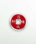 Jumbo Chinese Coin Shell