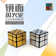  MoYu Windmirror bvs kocka
